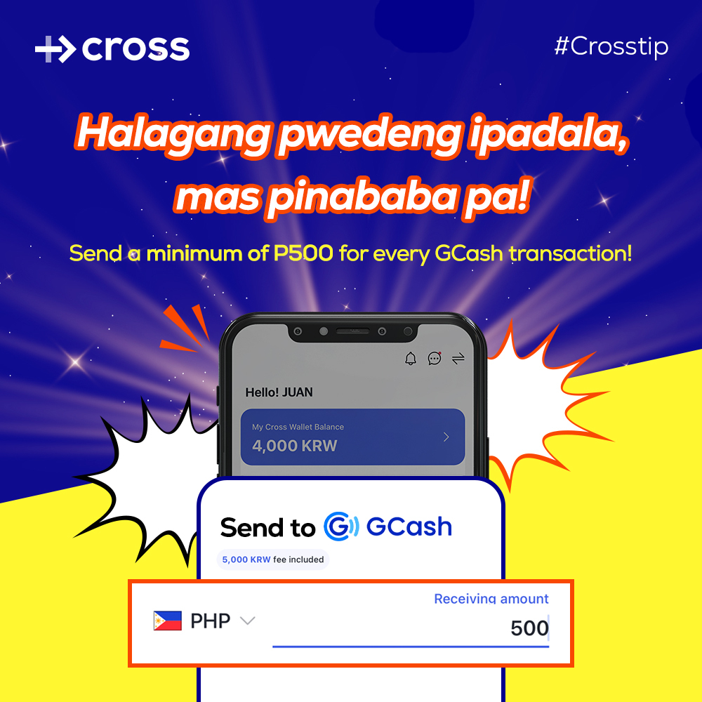 해외송금 크로스 Global Remittance Cross