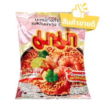 มาม่า บะหมี่กึ่งสำเร็จรูป รสต้มยำน้ำใส 55g thumbnail