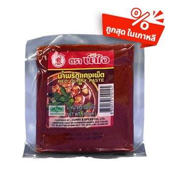 น้ำพริกแกงเผ็ด ตรา น้ำใจ 100ก. thumbnail