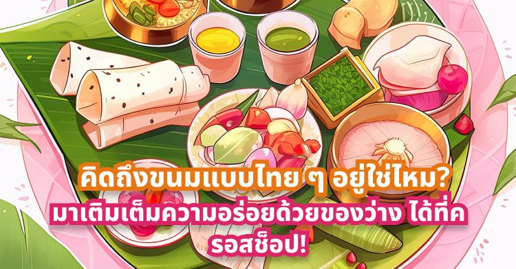 slide_252