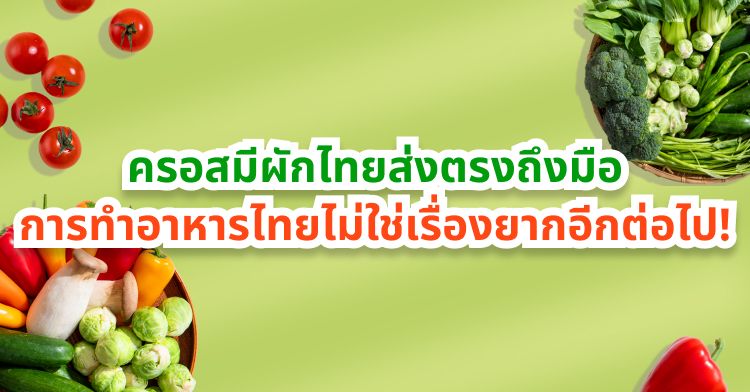 slide_238