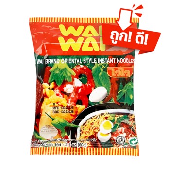 ไวไว บะหมี่กึ่งสำเร็จรูป สูตรดั้งเดิม 60 ก. thumbnail