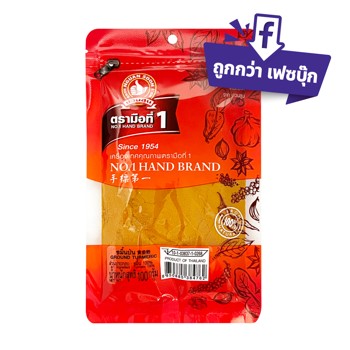 ผงขมิ้น 100ก. thumbnail