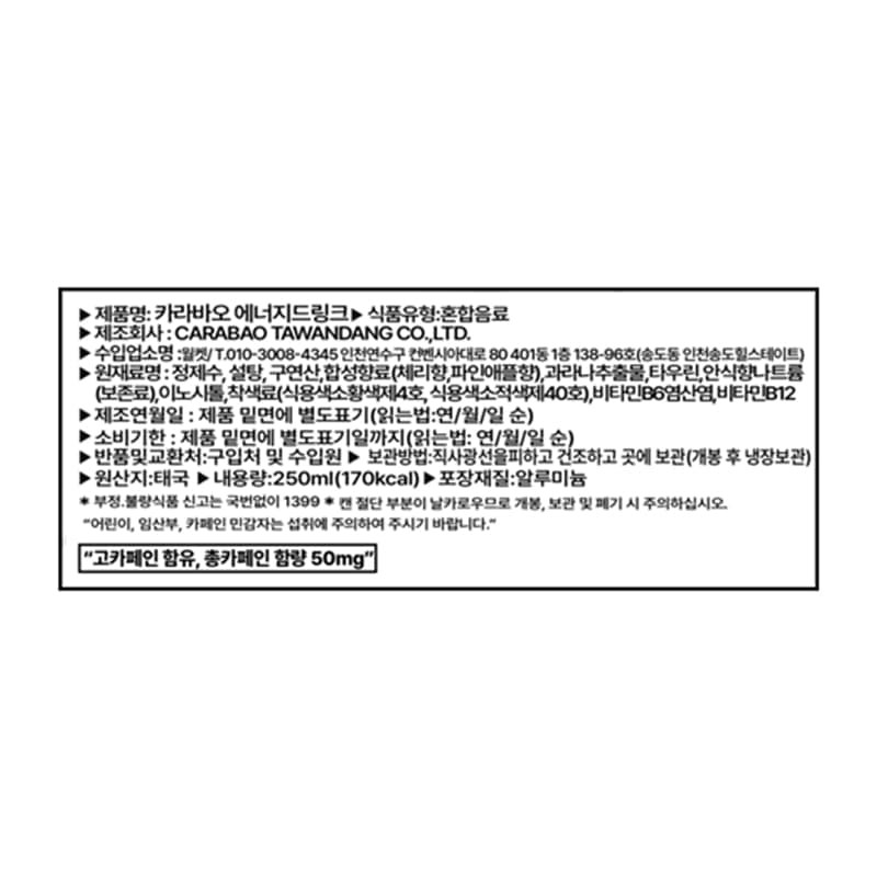 labeling_information