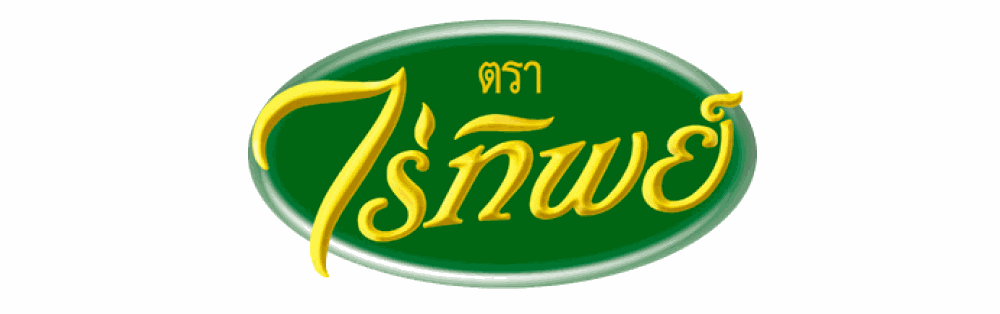 ไร่ทิพย์ พริกไทยดำเม็ด 12 ก._logo