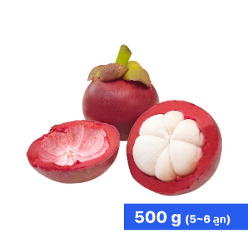 มังคุดไทย 500 กรัม (5~6 ลูก) thumbnail