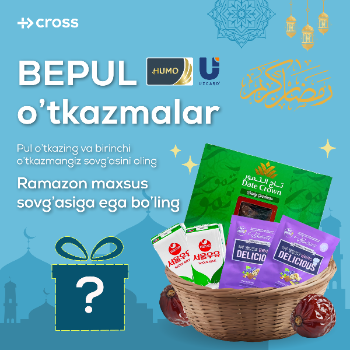 Ramazon-Birinchi pul o’tkazmasi to’plami thumbnail