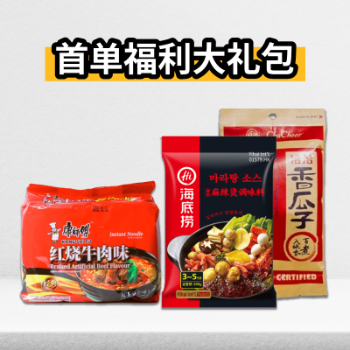 CROSS玛特首次购物大礼包 thumbnail