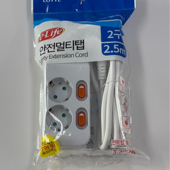 Ổ sạc 2 lỗ 2,5m
