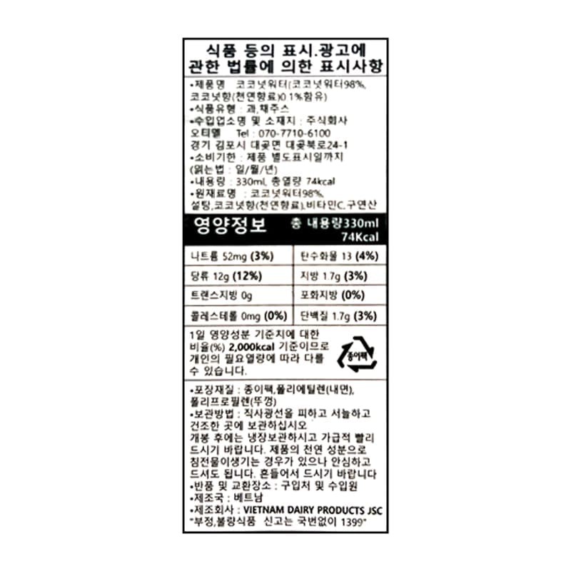 labeling_information