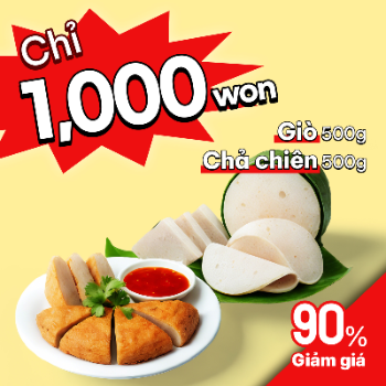 Đơn 1K - Set giò chả thumbnail