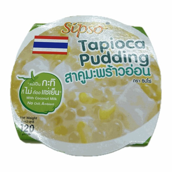ซิปโซ่ สาคูมะพร้าวอ่อน