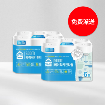 Sum 基础厨房纸巾 2层，100张/12卷 thumbnail