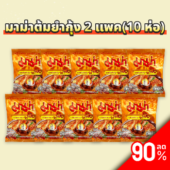 มาม่าต้มยำกุ้ง 2 แพค(10 ห่อ) thumbnail