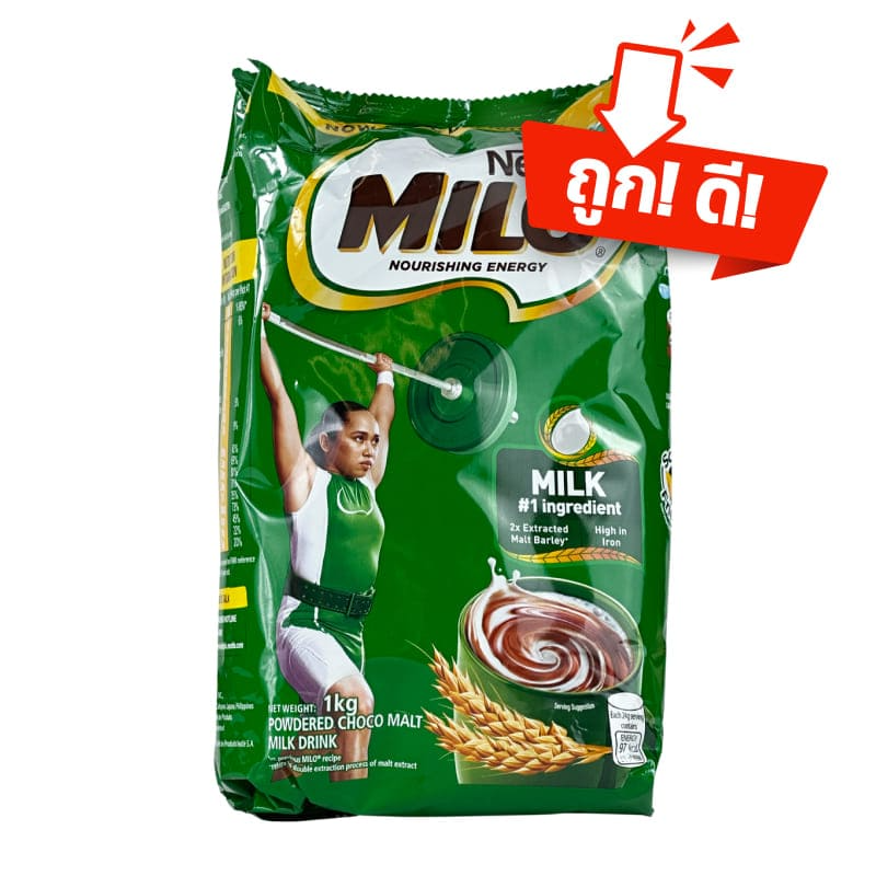 ไมโล แอคทิฟโก เครื่องดื่มช็อกโกแลตมอลต์ (1kg)