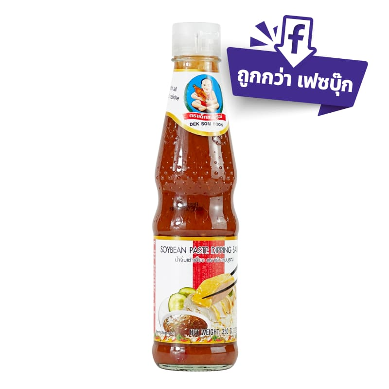 น้ำจิ้มเต้าเจี้ยว ตราเด็กสมบูรณ์ 350 ก.