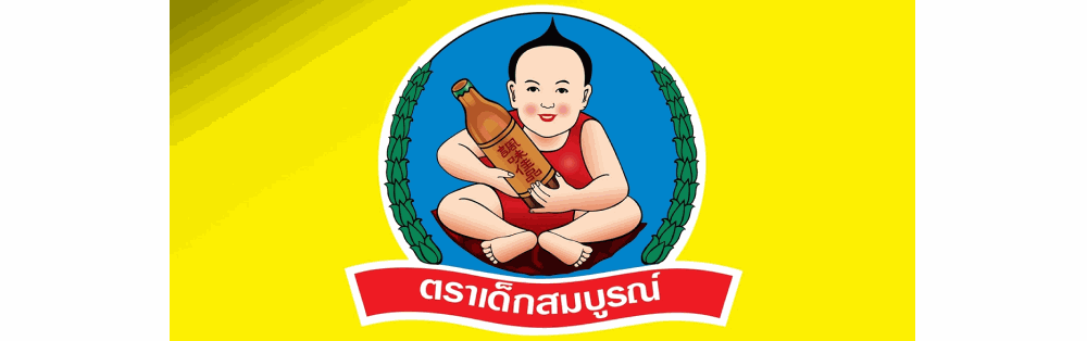 น้ำจิ้มเต้าเจี้ยว ตราเด็กสมบูรณ์ 350 ก._logo