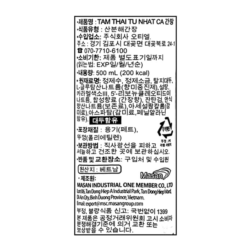 labeling_information