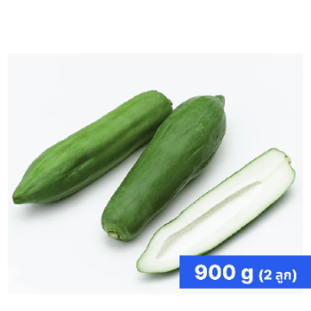 มะละกอไทยจิ๋ว 2 ลูก(900 กรัม) thumbnail